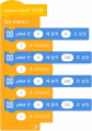 2024년 7월 9일 (화) 15:33 판의 섬네일