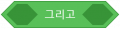 2024년 7월 10일 (수) 16:17 판의 섬네일