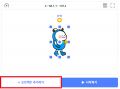 2024년 8월 14일 (수) 15:18 판의 섬네일