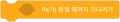 2024년 7월 30일 (화) 14:59 판의 섬네일